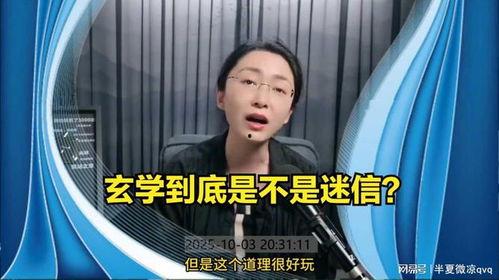玄学吃瓜视频,揭秘网络神秘现象背后的真相