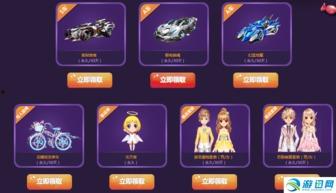 吃瓜qq飞车,QQ飞车带你领略速度与激情的魅力