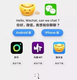 吃瓜媒体的视频,带你一探究竟