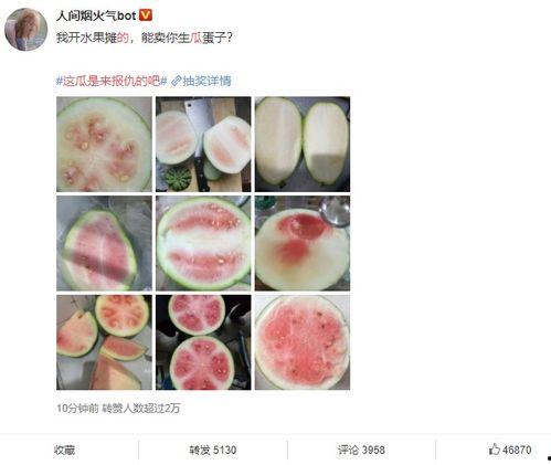 长沙吃瓜群众俱乐部,揭秘城市生活趣味圈