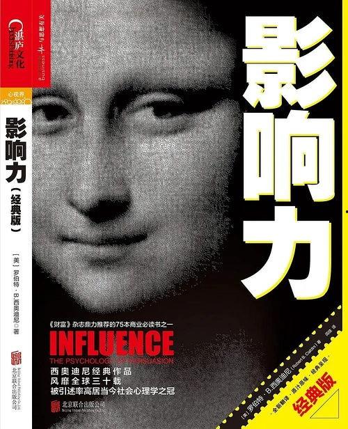 吃瓜罗伯特影响,揭秘娱乐圈背后的秘密与真相