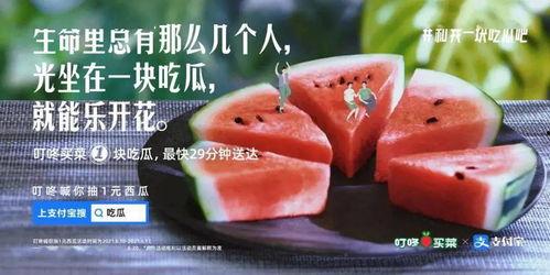 表明吃瓜的文案,揭秘吃瓜群众的趣味生活