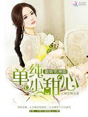 小说单纯吃瓜后续,揭开娱乐圈背后的秘密风暴