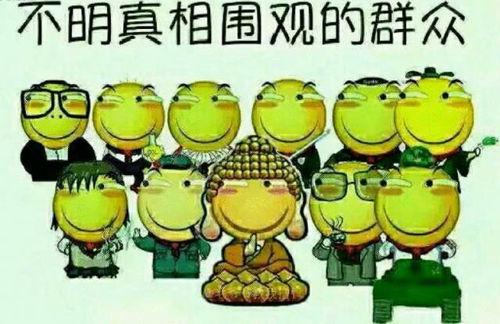 吃瓜群众怎么下载视频