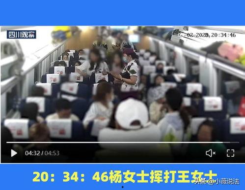 垦利吃瓜事件视频播放