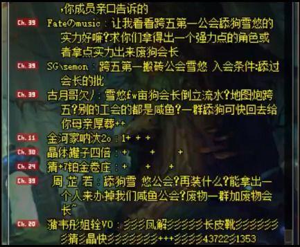 禹城吃瓜事件始末,一场网络舆论的风波与反思