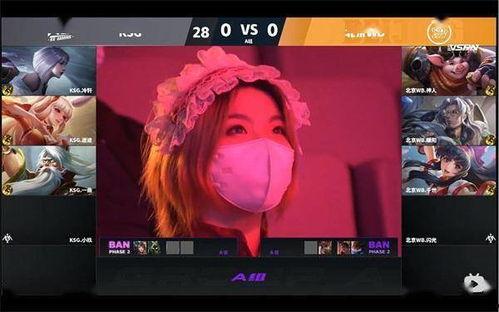 kpl导播近期吃瓜,揭秘电竞幕后风云