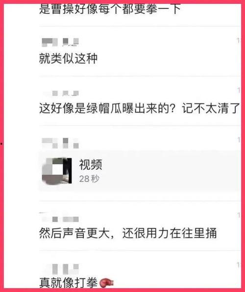 炸裂吃瓜网站,揭秘娱乐圈幕后风云