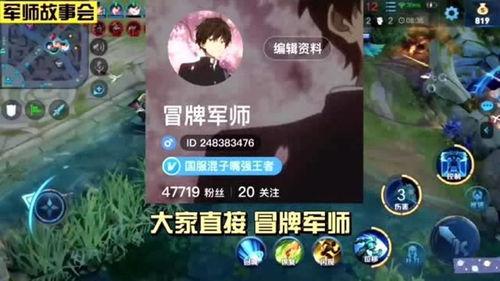 王者吃瓜比赛,盘点电竞圈那些“瓜”香四溢的瞬间