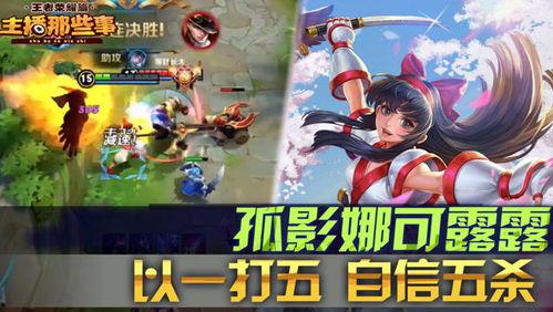 王者吃瓜比赛,盘点电竞圈那些“瓜”香四溢的瞬间