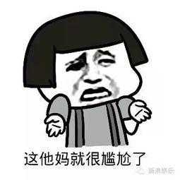 吃瓜的大脸群众,揭秘“吃瓜群众”背后的社会现象与心理解读