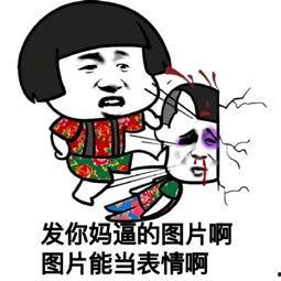 吃瓜弥勒图片表情包,带你领略佛系幽默的魅力