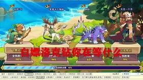 老师喜欢吃瓜,揭秘老师的心头好