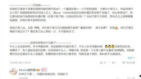 解神者吃瓜,揭秘神秘瓜界传奇，探寻瓜果背后的神秘力量