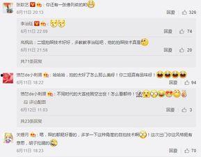 吃瓜群众怎么认证的,网络舆论场中的角色扮演与身份认同