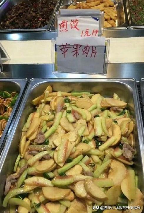 西安医专吃瓜,吃瓜群众揭秘校园热点事件