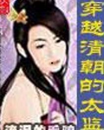 朝堂吃瓜太监小说,吃瓜太监的朝堂秘闻录