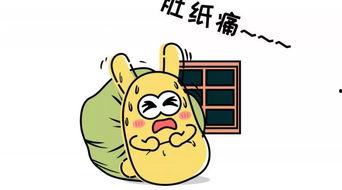 吃瓜群众被人打