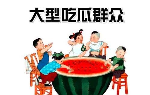 吃瓜群众被人打