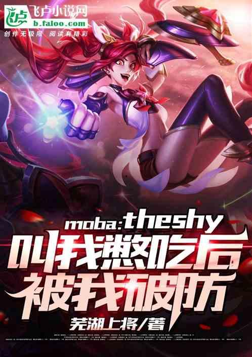 吃瓜破防小说,一场吃瓜引发的破防大戏
